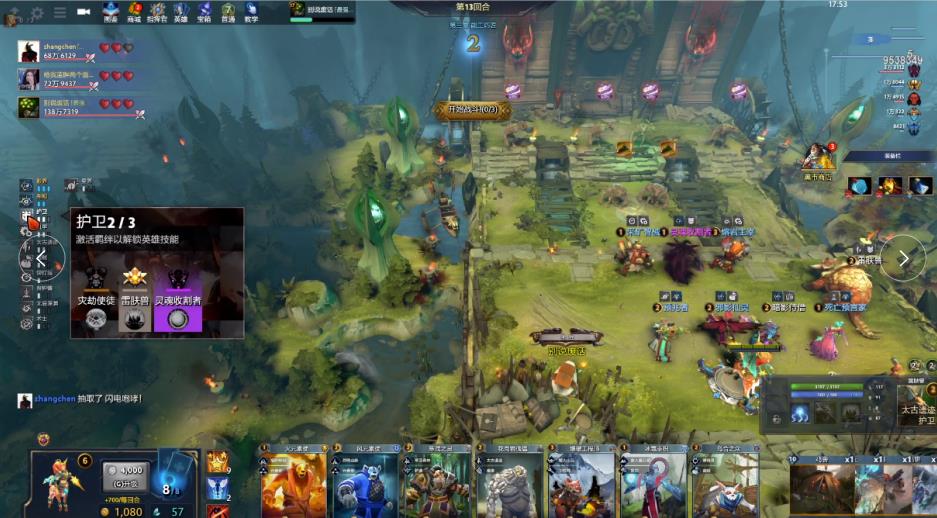 也为球迷们 也为球迷们