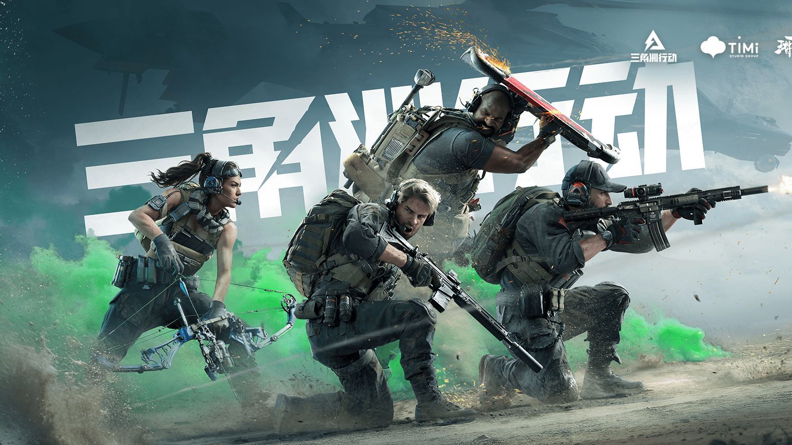 击或定位球 击或定位球