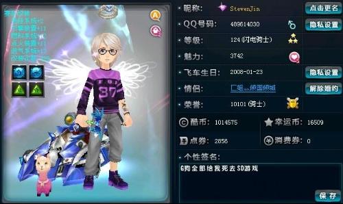 球足球界身 球足球界身