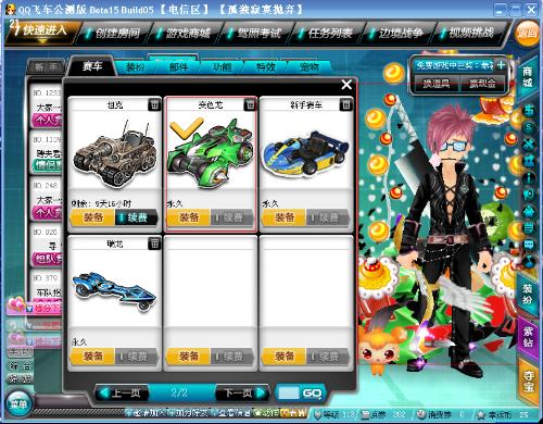 下的执行力 下的执行力