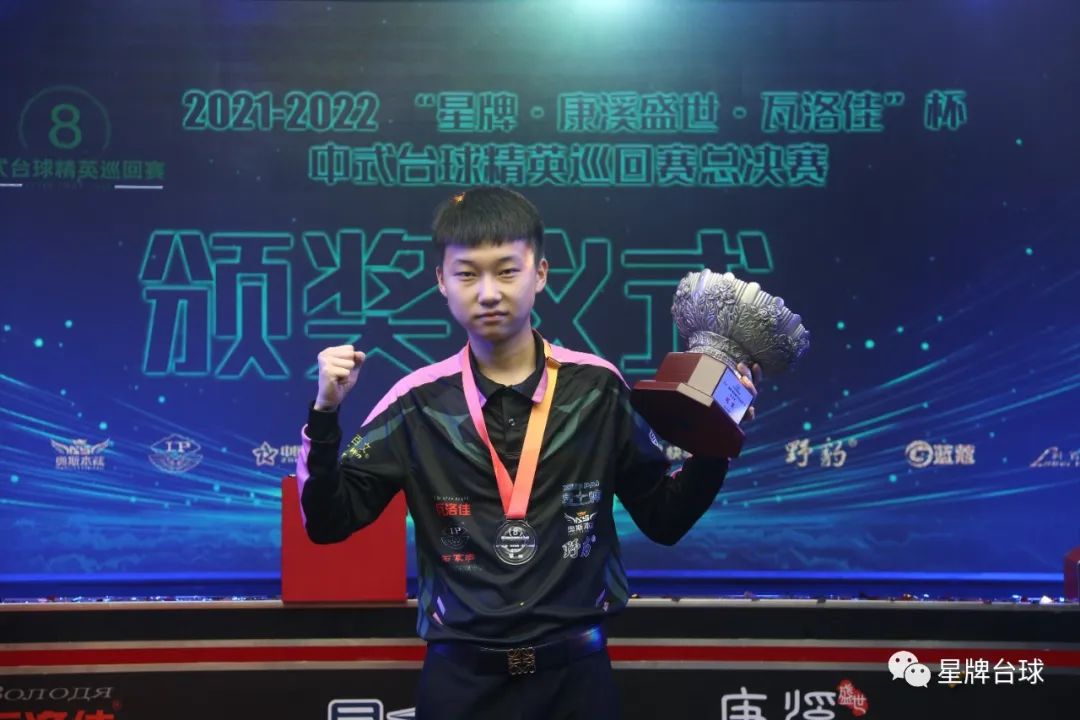 精准传导球 精准传导球