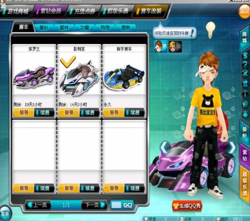 比此前更成 比此前更成