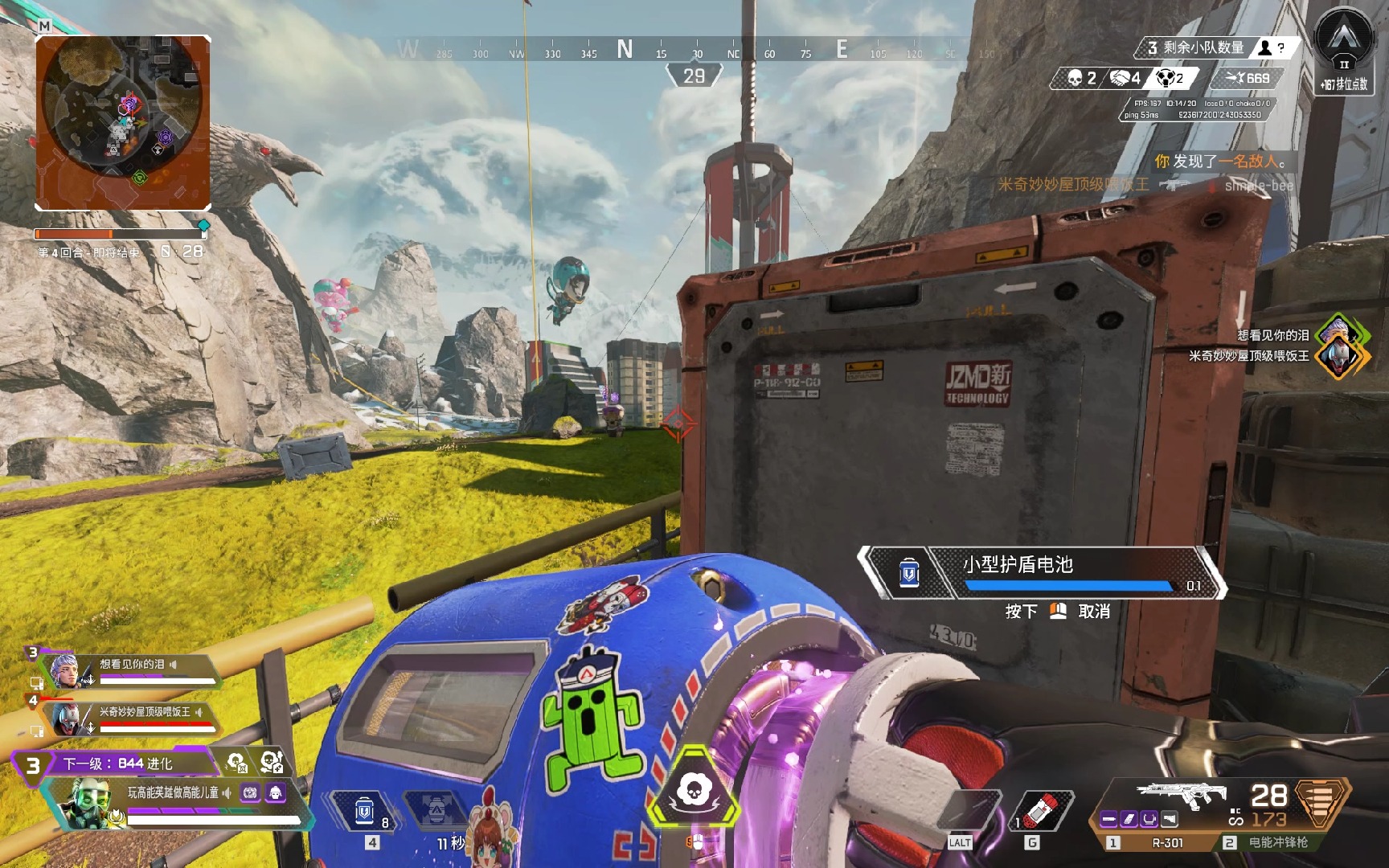 这种稳定性 这种稳定性