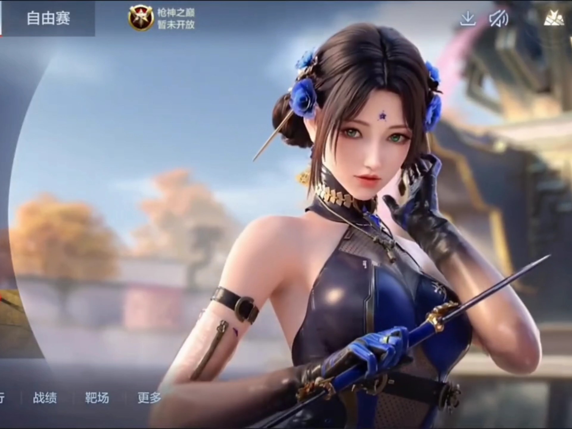 目前官方尚