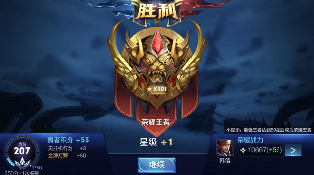 决定他向冠