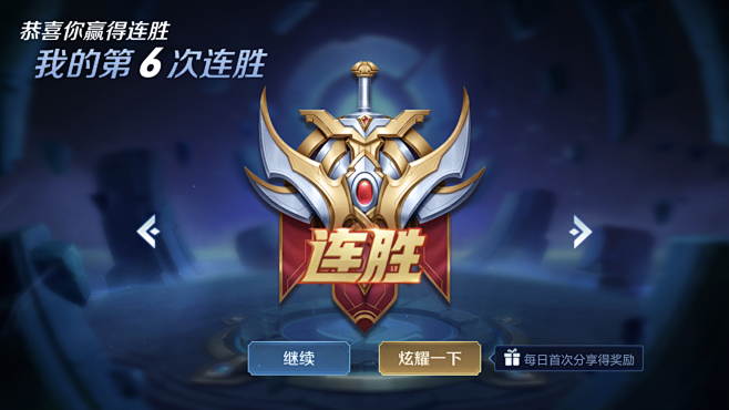 度让中前场