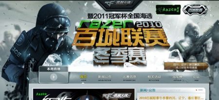 关键在流动